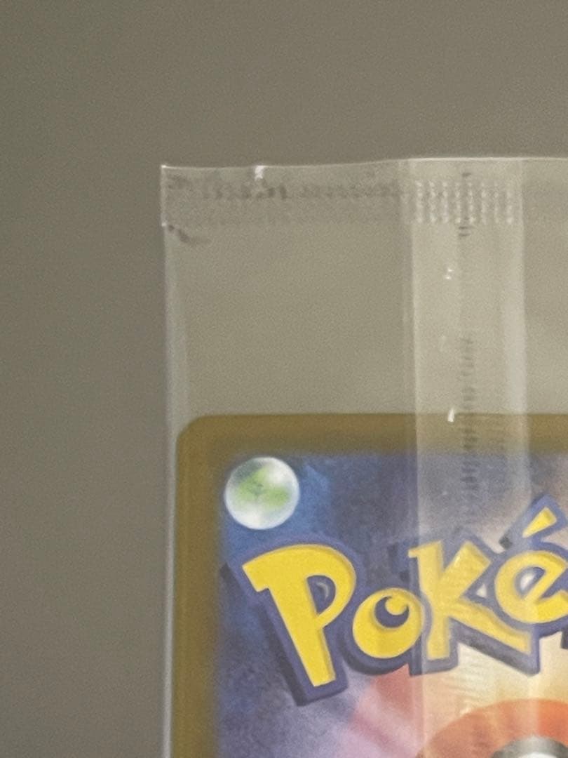 未開封　ビクティニ争奪戦　プロモ