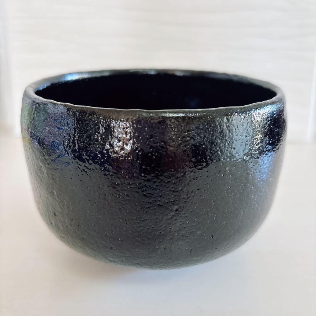 茶道具　茶碗　長次郎写大黒　昭楽造