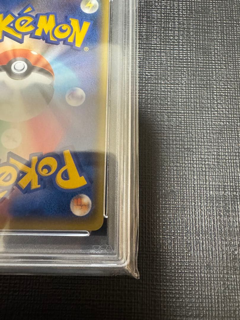 【PSA10】 ポケモンカード　ミュウツーEX 25th プロモカードパック