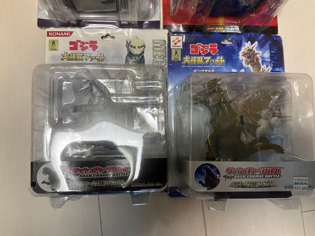 ゴジラ　昭和・平成メカゴジラ　キングギドラ　大怪獣ファイト
