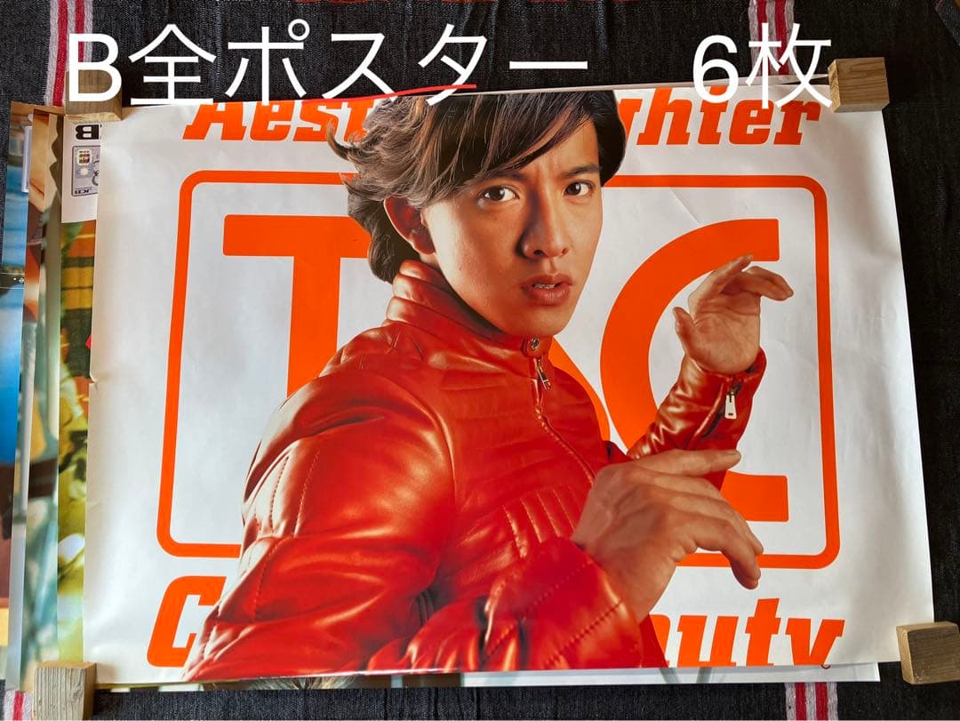【非売品ポスター】最終値下げ❗️木村拓哉　特大B0ポスター　6種セット