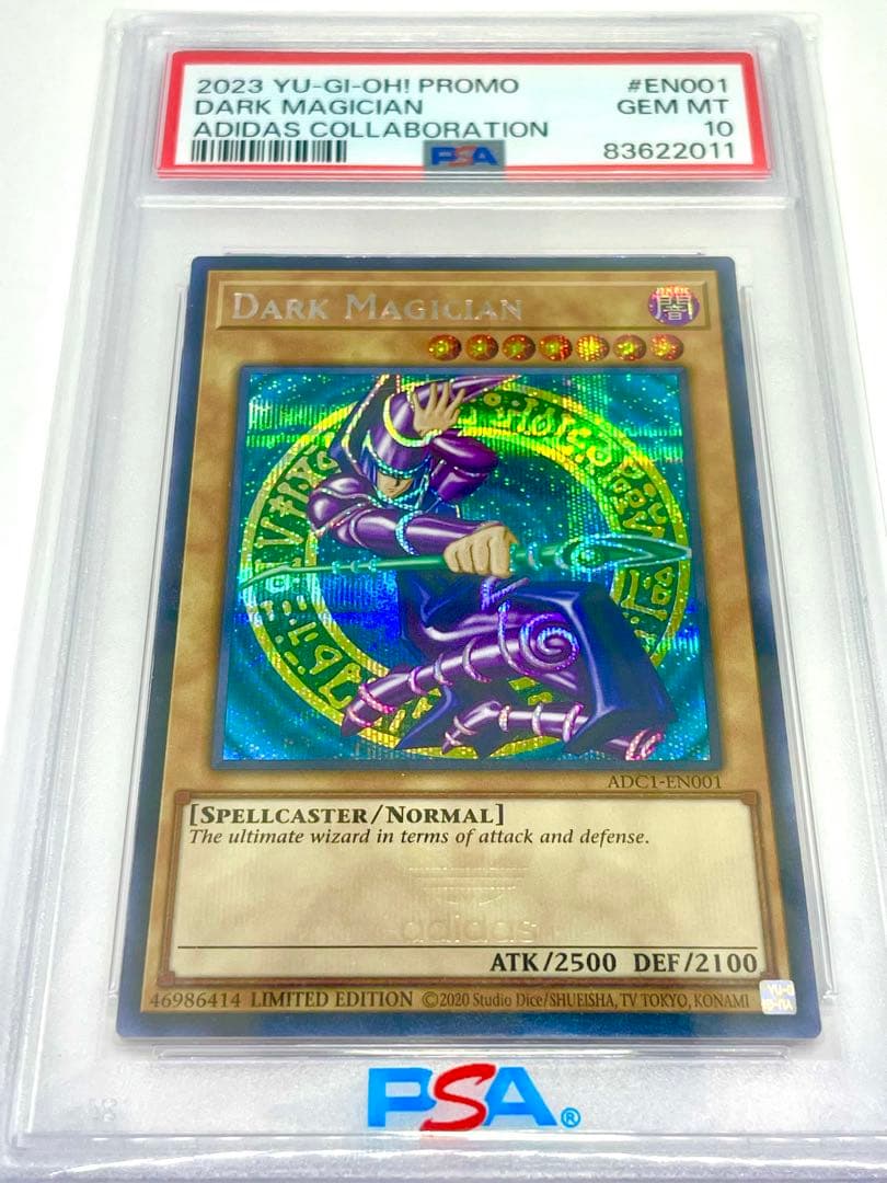 psa10 高騰中 ブラックマジシャン　アディダス　プロモ