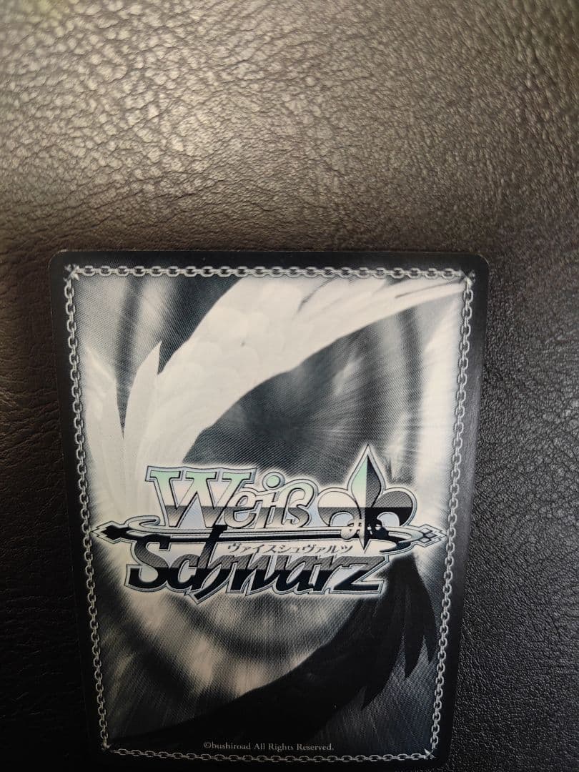 いたずら好きな使い魔　OFR　2枚