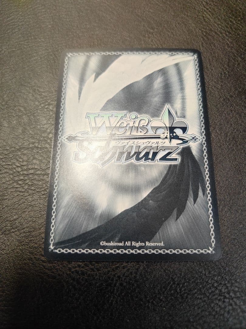 いたずら好きな使い魔　OFR　2枚