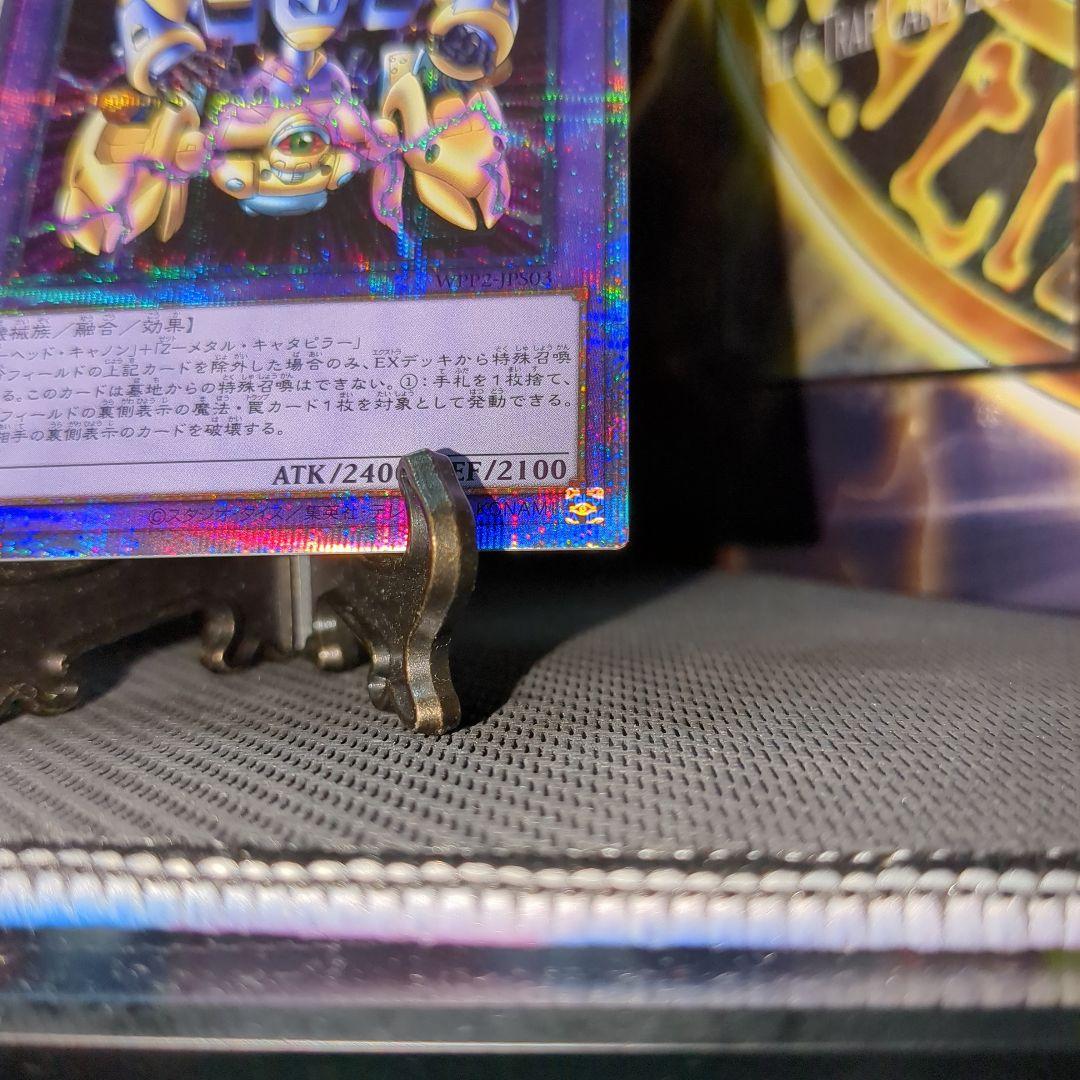 遊戯王♦️美品級5つ目有りプリズマ XYZドラゴンキャノン 4枚セット