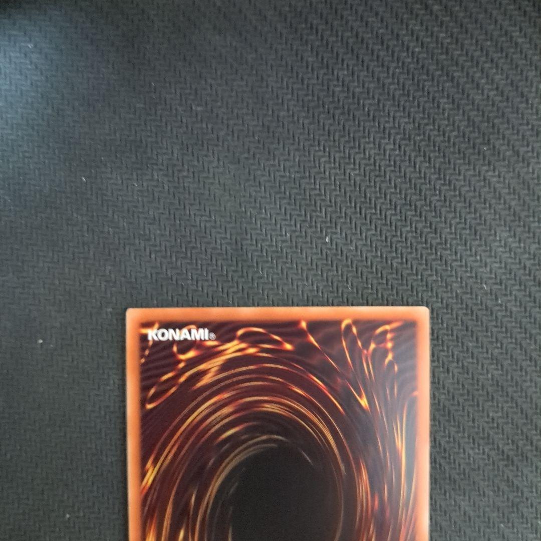 遊戯王♦️美品級5つ目有りプリズマ XYZドラゴンキャノン 4枚セット