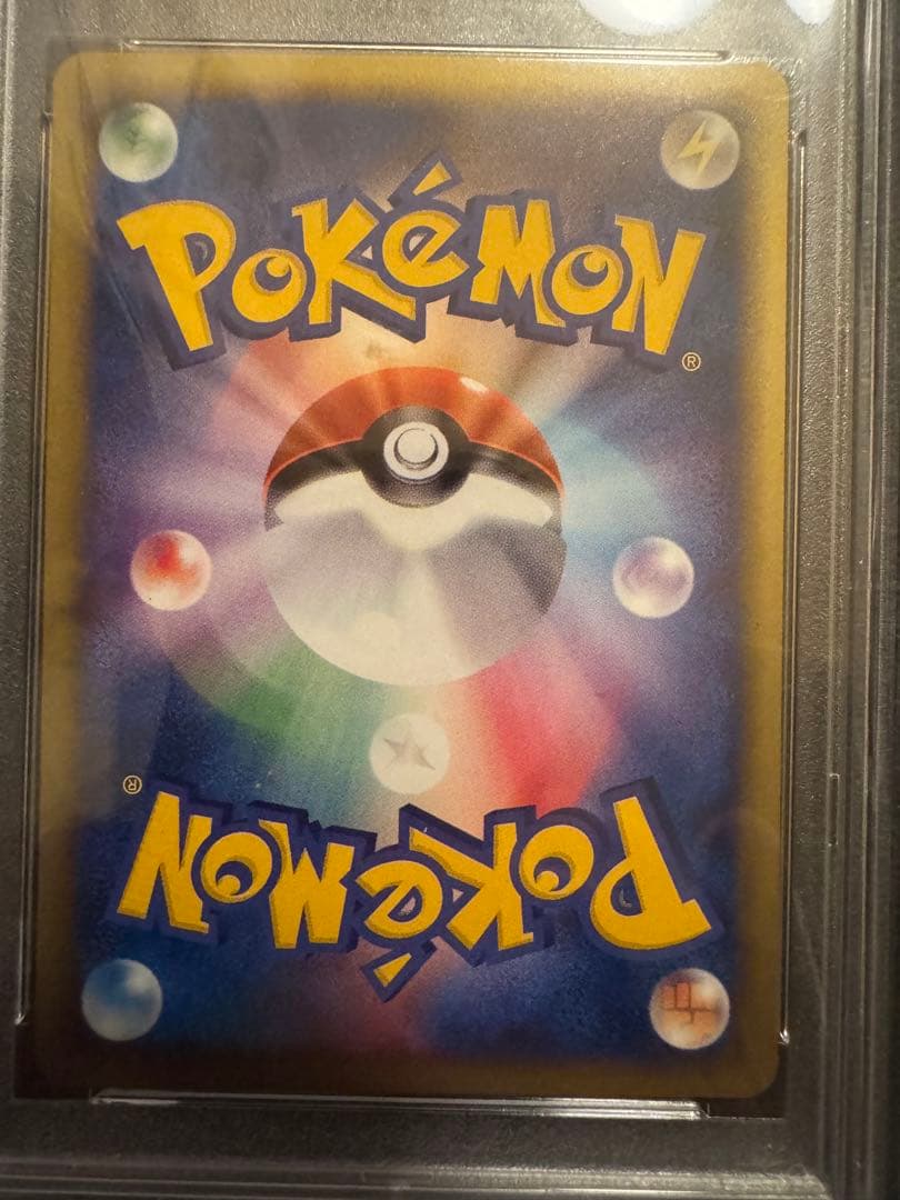 ポケモンカード　タッチ世代交代! PROMO 旧、新SET 貴重　PSA鑑定済み