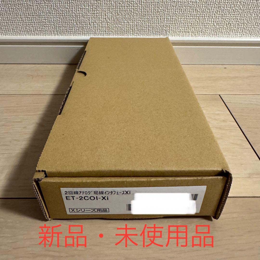 integral X ET-2COI-Xi 日立 ビジネスフォン