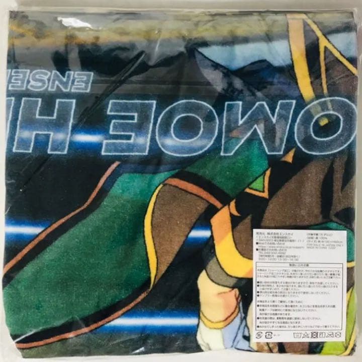 新品★あんスタ★Eve【巴日和】ビジュアルバスタオル★vol.1