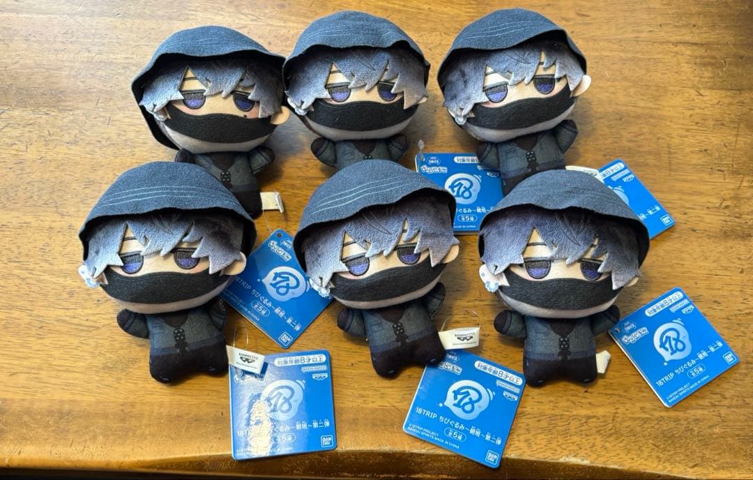 【未使用】エイトリ 叢雲 添 ちびぐるみ タグ付き 6点セット