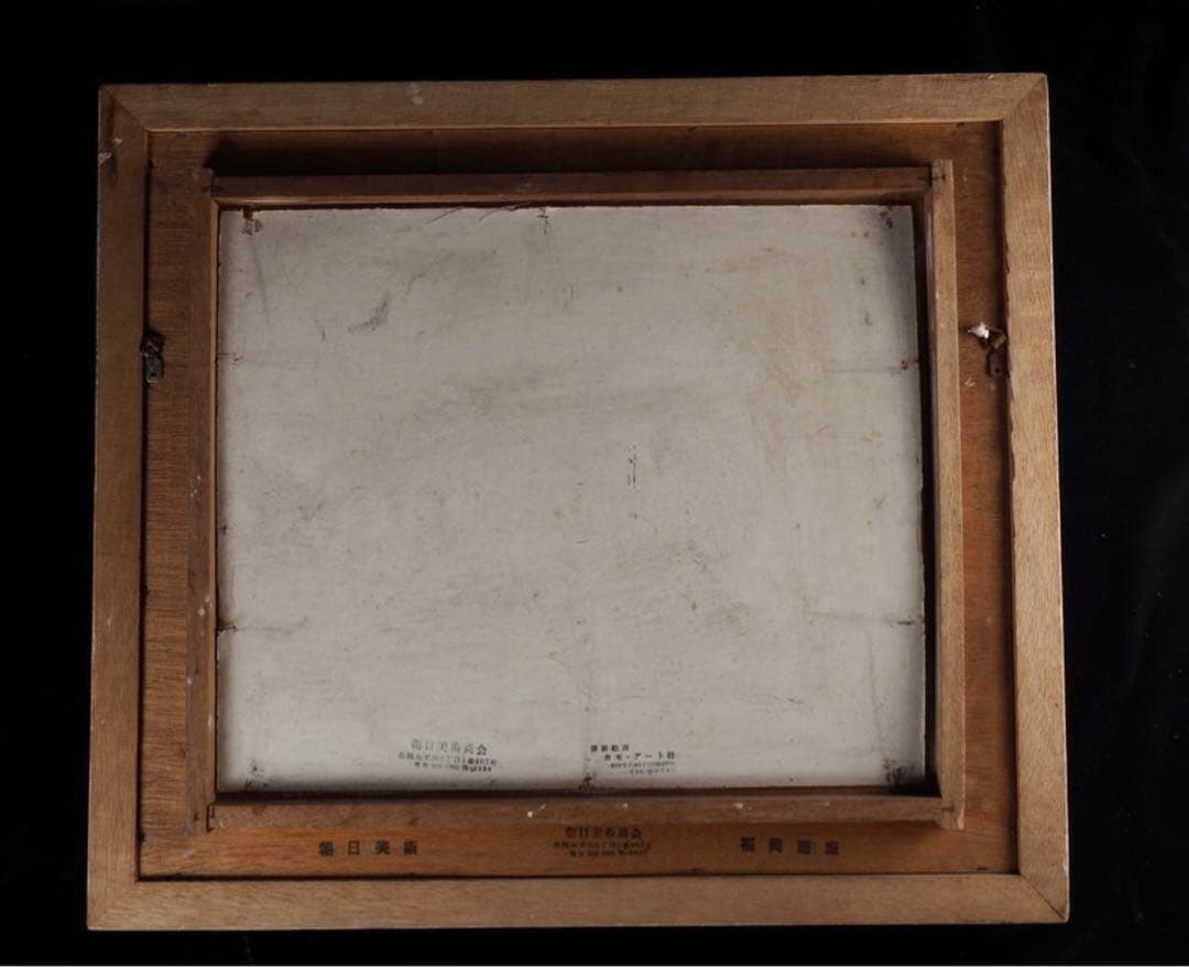 【模写】岡鹿之助「遊蝶花」油彩 54×62cm 文化勲章作家 送料込み