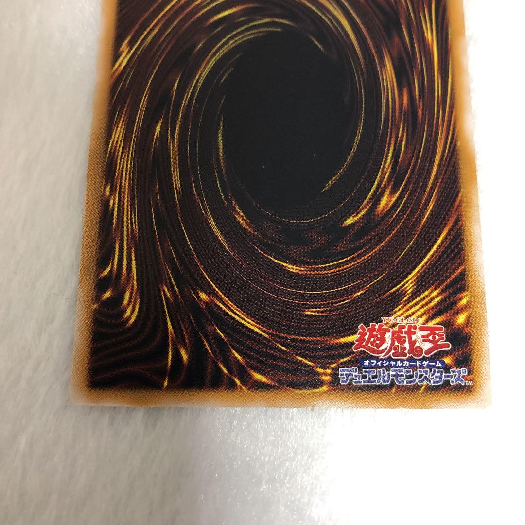 完美品★遊戯王 仮面魔獣マスクド・ヘルレイザー　レリーフ