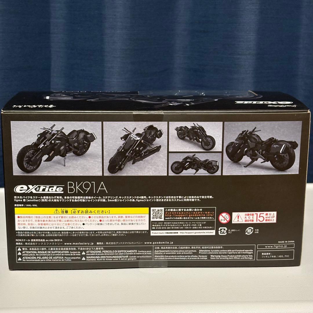 【未開封品】ex:ride BK91A 重兵装型女子高生