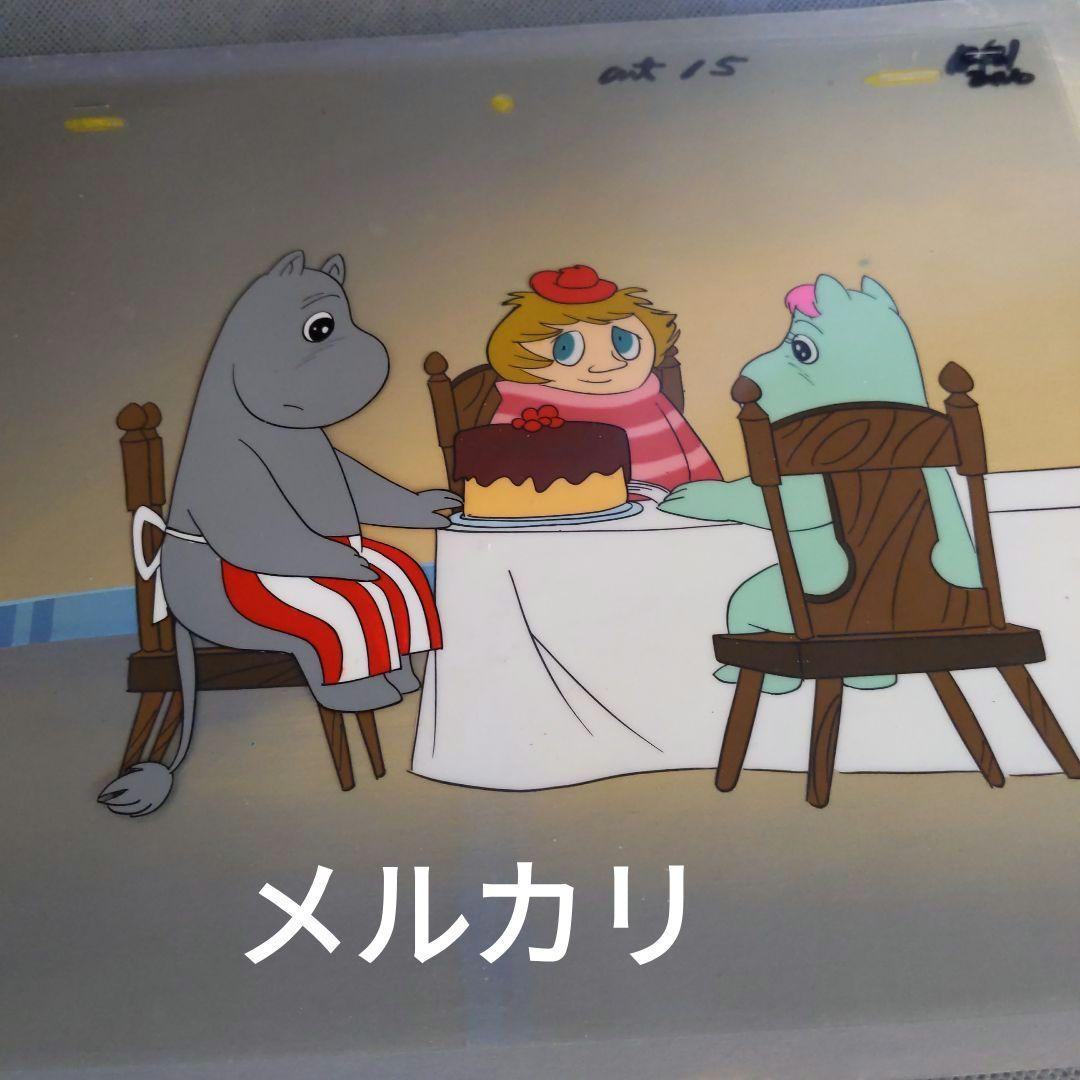 ❤️Moomin - Snufkin Cel. ムーミン セル画