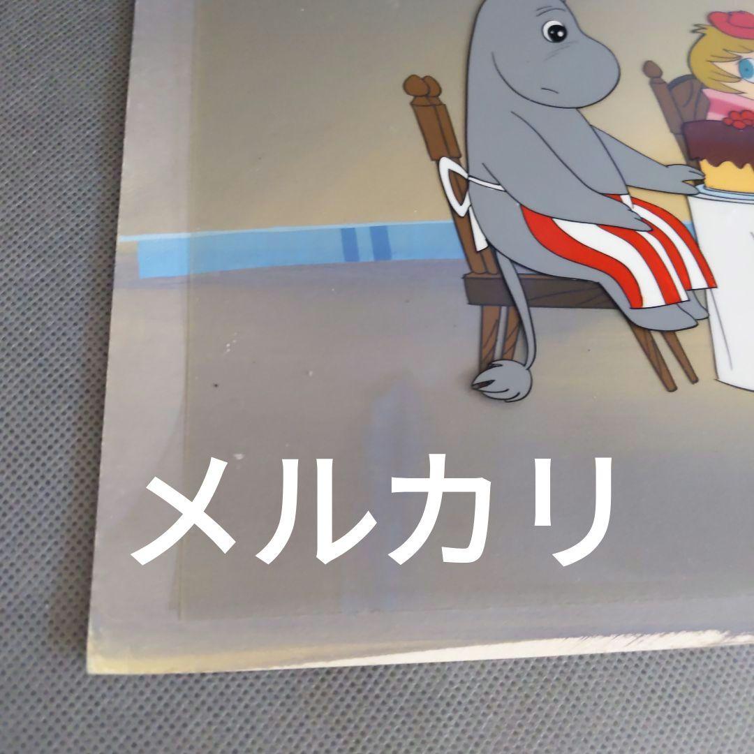❤️Moomin - Snufkin Cel. ムーミン セル画