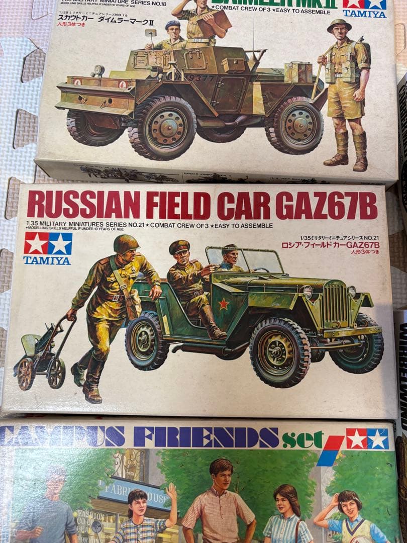 戦車他プラモデルまとめ買い用④