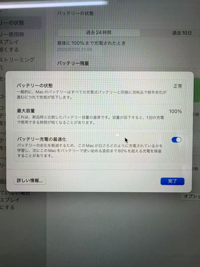 【美品】MacBook Air M2 13.6インチ　ほぼ未使用