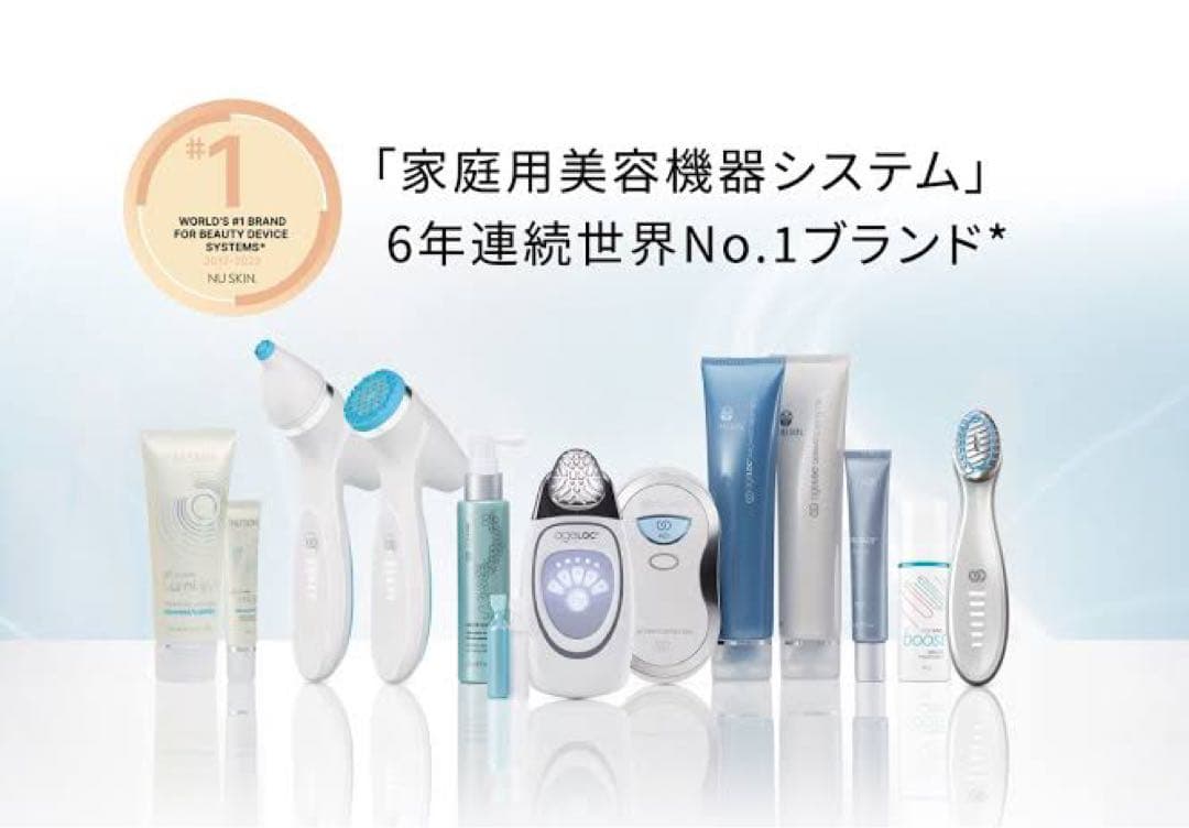 NUSKIN 美顔器 家庭用美容機器システム