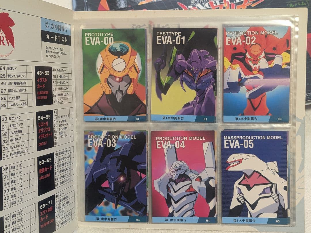 【超貴重】カルビー新世紀エヴァンゲリオンカード SP3枚を含むフルコンプver.