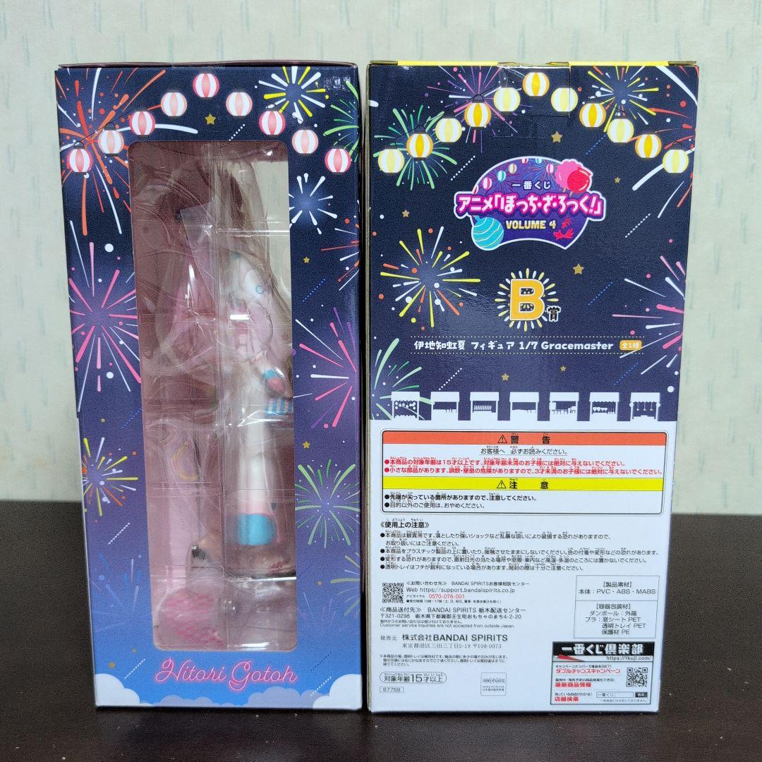 一番くじ　ぼっちざろっく　フィギュア　A賞　B賞　C賞　D賞　コンプ　おまけ付き