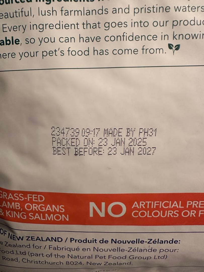 即日発送　 K9ナチュラル ドッグフード ラム&キングサーモン 3.6kg