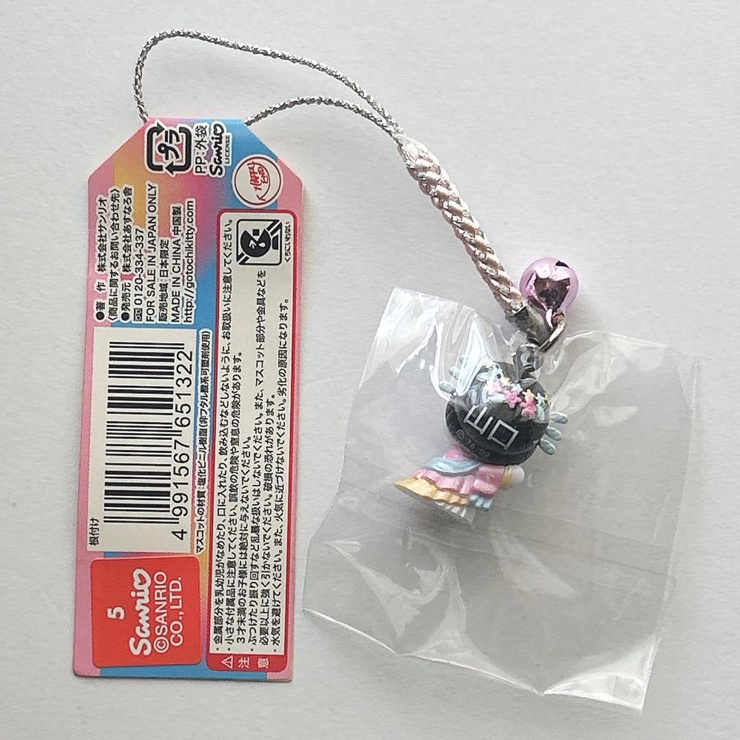 【未開封・未使用】ご当地キティ根付　激レア　はろうきてぃの楊貴妃