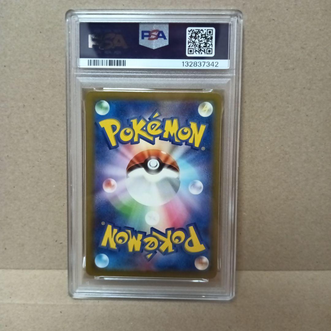 全てPSA10 Classic 9連番 ポケモンカード リザードン 御三家