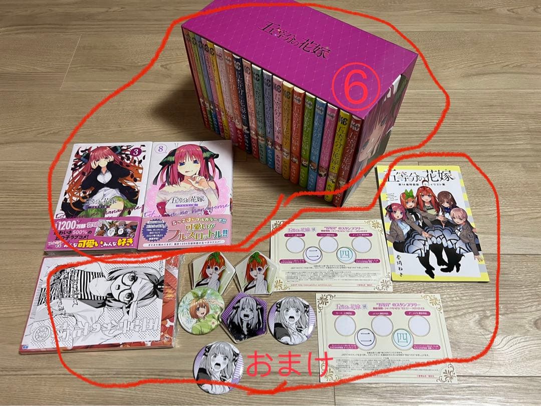 五等分の花嫁　二乃　複製原稿　複製原画　漫画全巻　タペストリー　グッズ　など