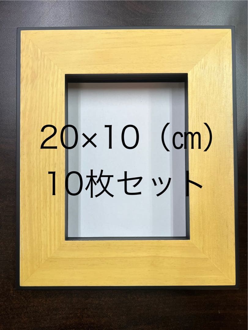 ミニ額縁　10枚セット