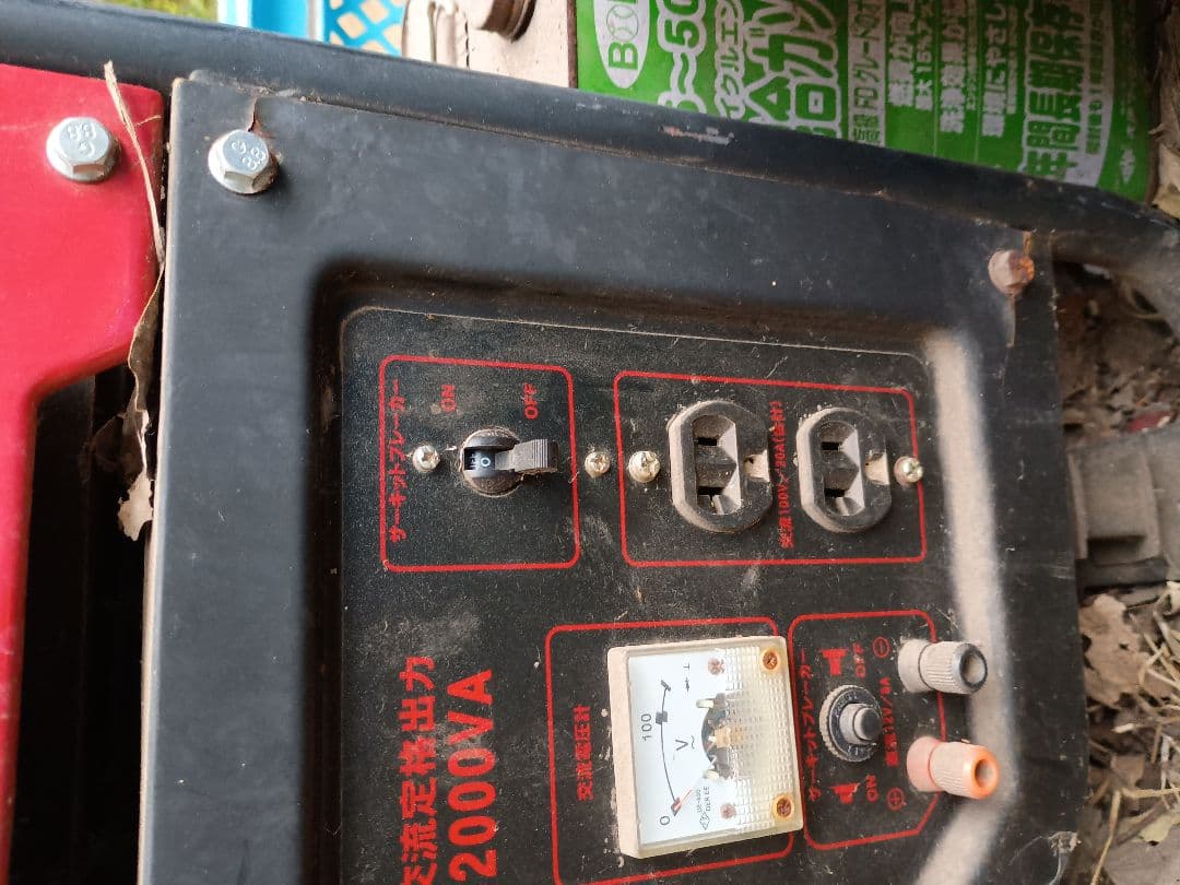 EG-2050D エンジン発電機 50Hz