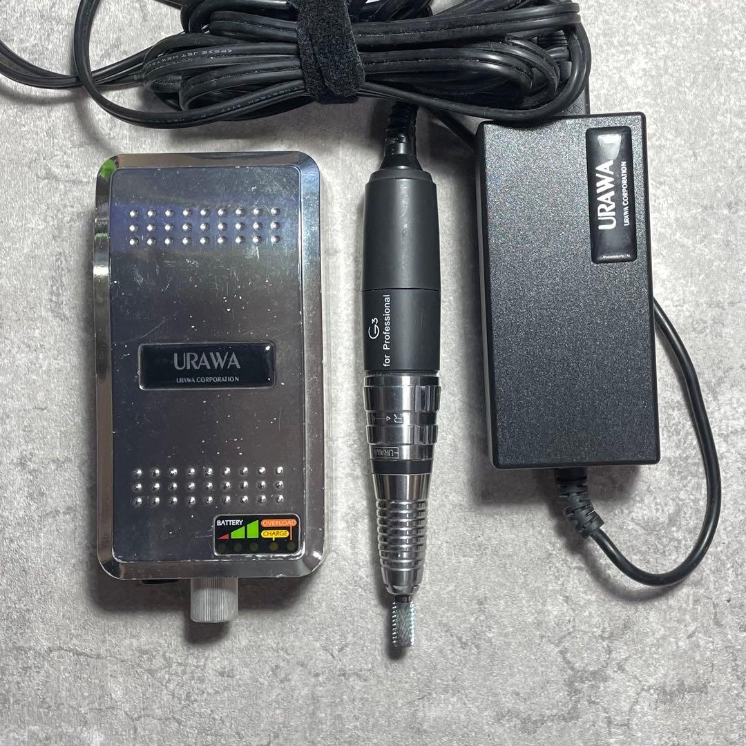 プロ用ネイルマシン URAWA G3 (ビット付)
