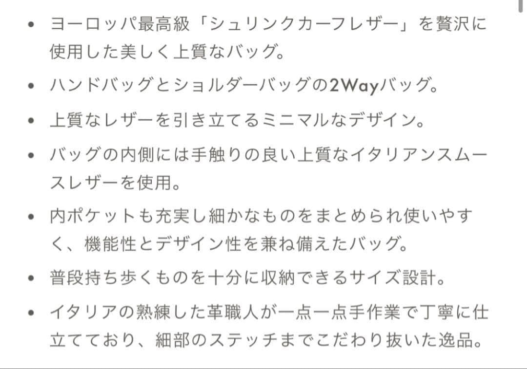 エマ バッグ (28 シュリンク)