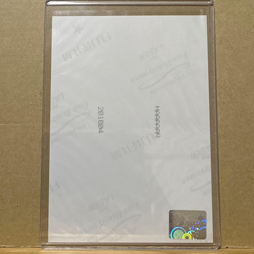 けやき坂46HaaaaaN Pollux HUSTLE PRESS直筆 加藤史帆