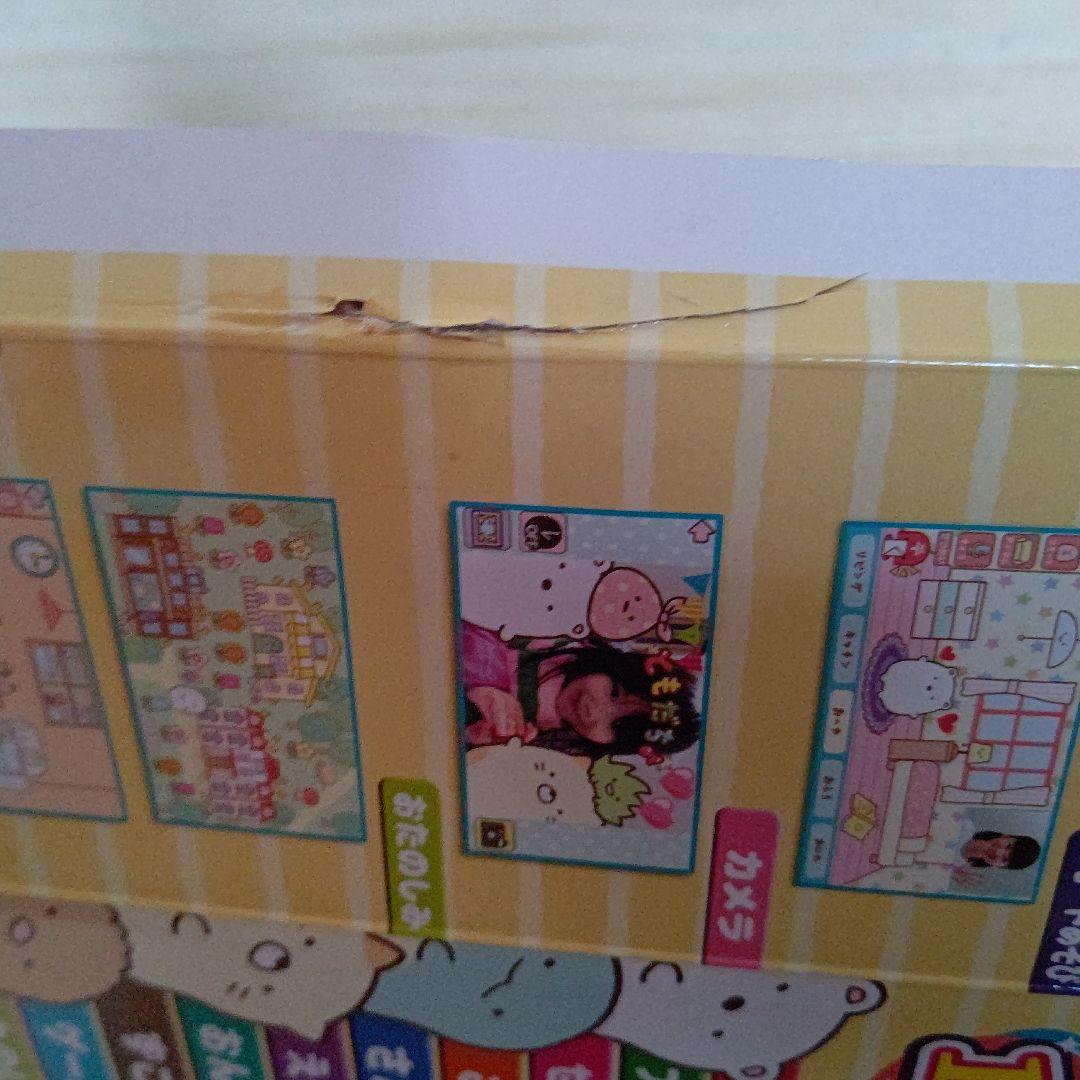 すみっコぐらし パソコン プレミアム プラス セガトイズ