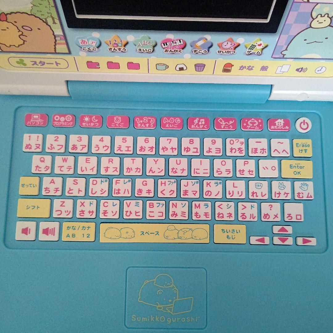 すみっコぐらし パソコン プレミアム プラス セガトイズ