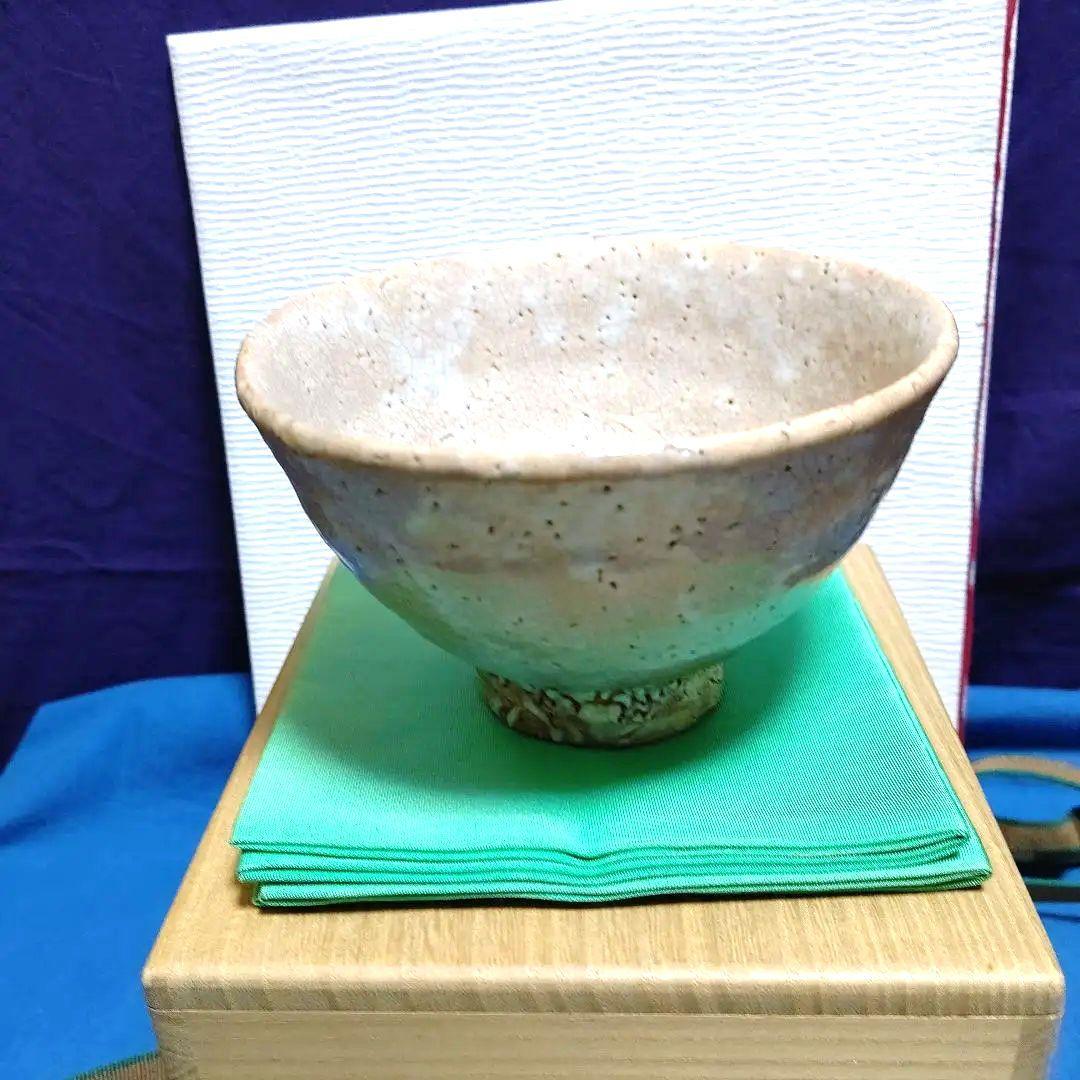 茶碗、萩井戸、椋原佳俊作。