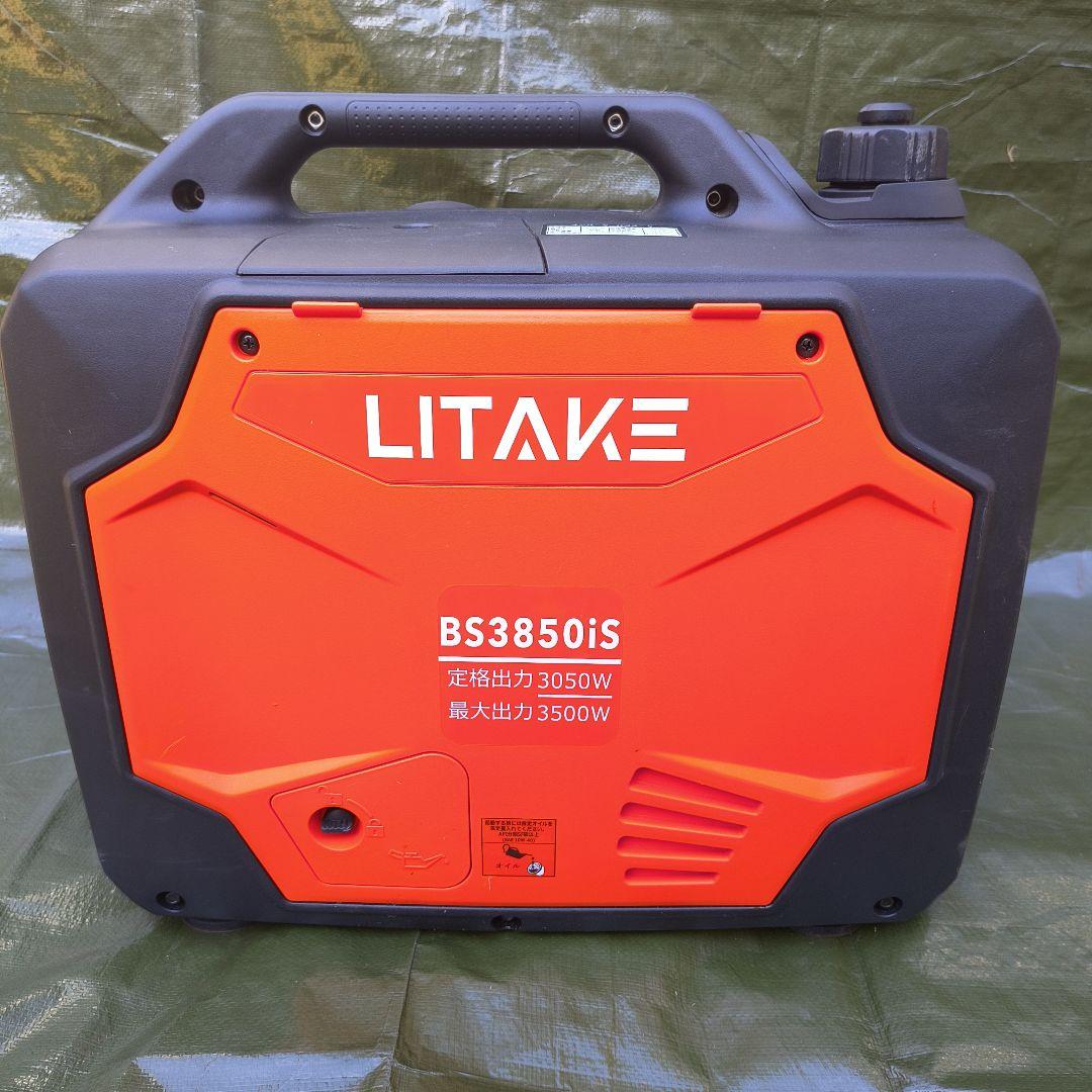 LITAKE BS3850iS インバーター発電機