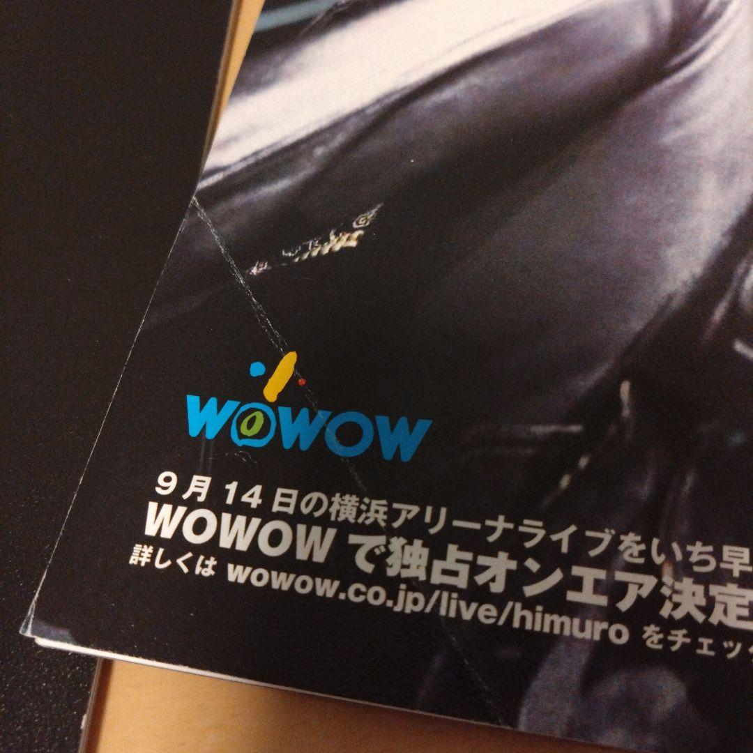 氷室京介　ファンクラブ　KING SWING会報　リニューアルVol.1〜38