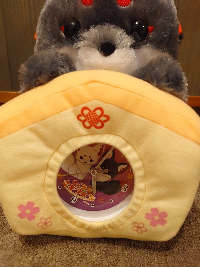 ちょコンとキツネ ぬいぐるみ時計 ようかん