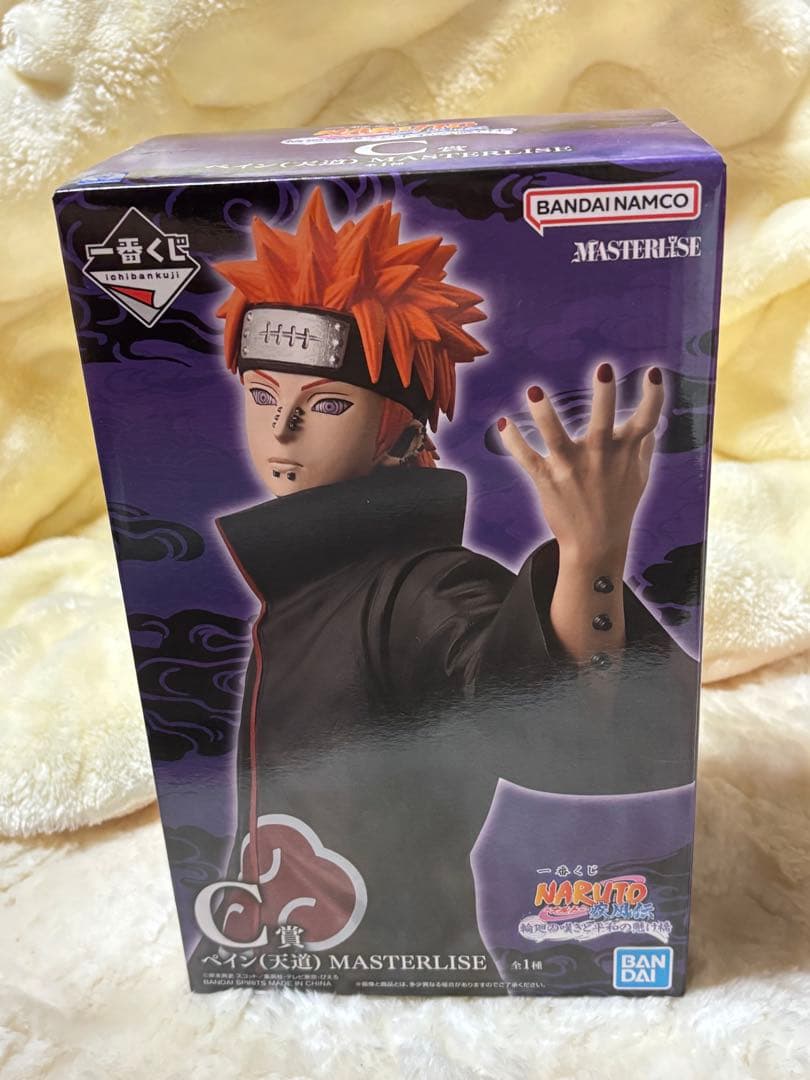 NARUTO 一番くじ ペイン（天道）　フィギュアC賞
