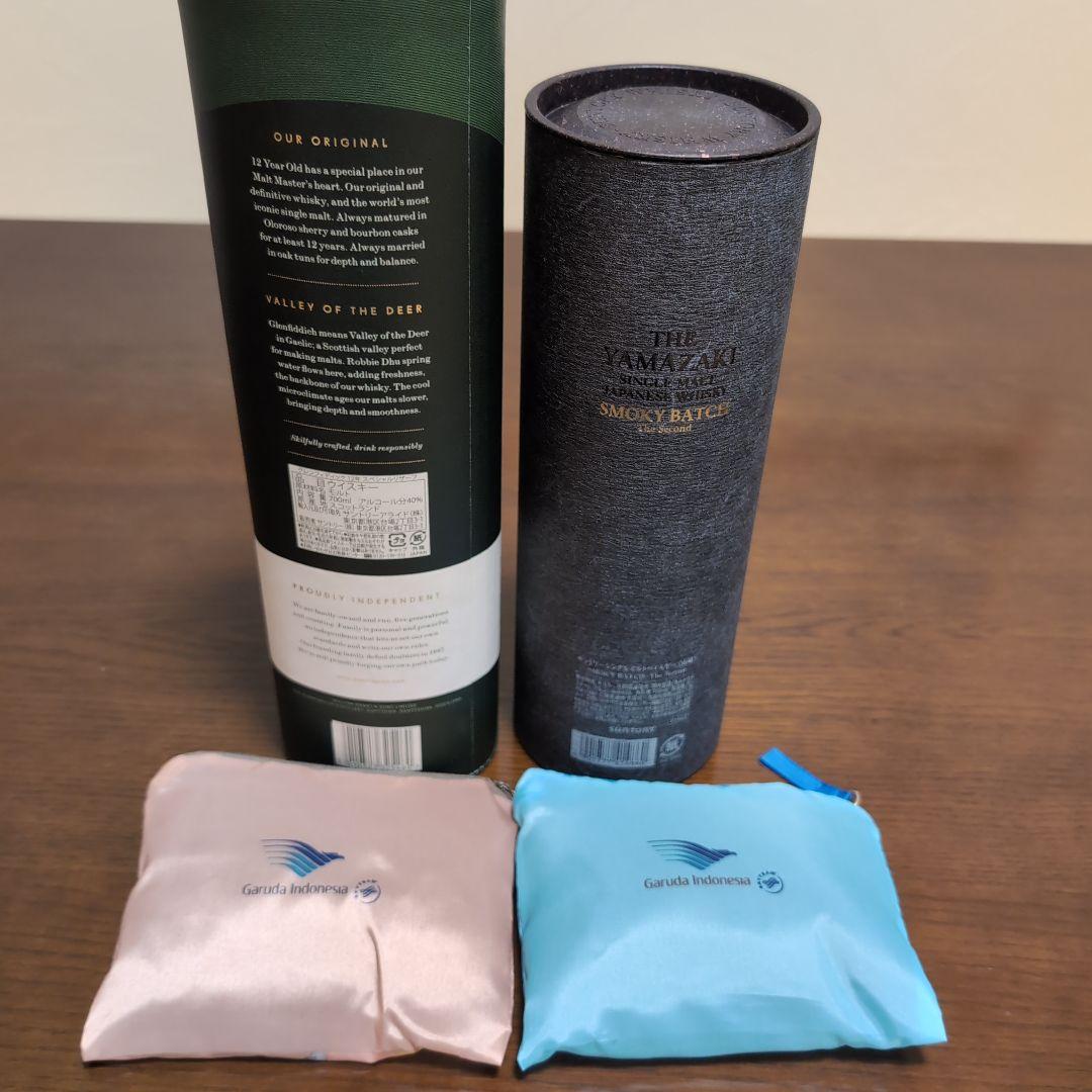 山崎Smoky Batch & Glenfiddich 12年　最終 値下げ!!