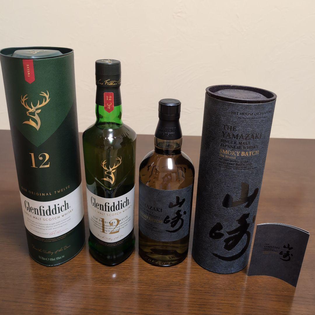山崎Smoky Batch & Glenfiddich 12年　最終 値下げ!!