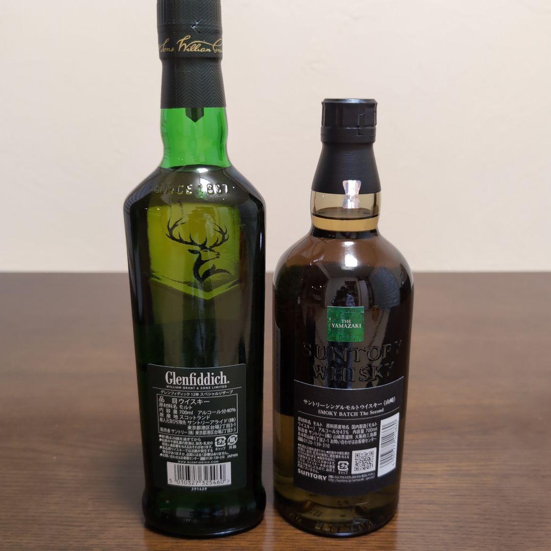 山崎Smoky Batch & Glenfiddich 12年　最終 値下げ!!