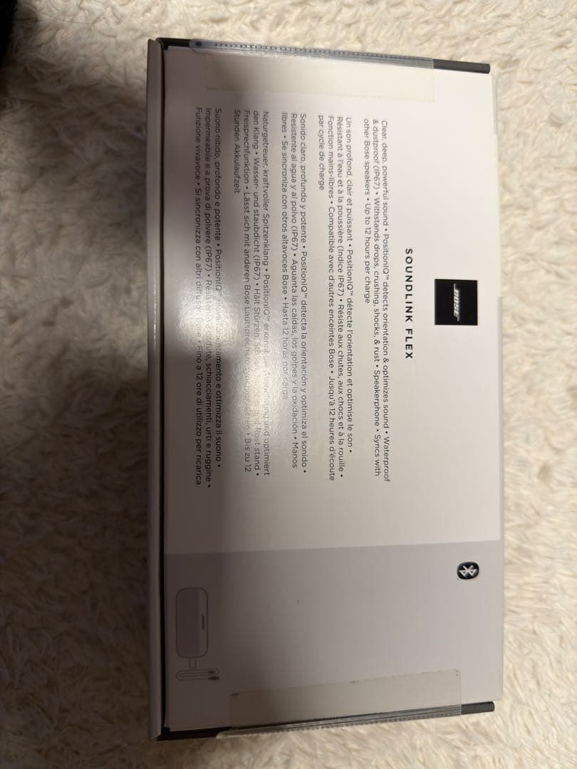 skdaizuBose SoundLink Flex ワイヤレススピーカー