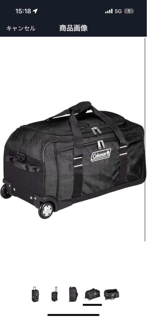ま*♡様 【都内手渡し限定】コールマンボストンキャリー65cm 70L 65 3