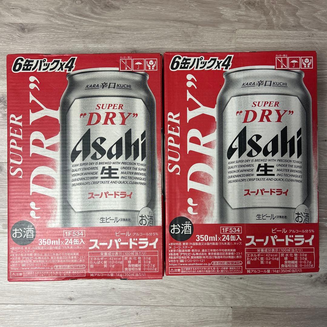 アサヒ スーパードライ 350ml 48本