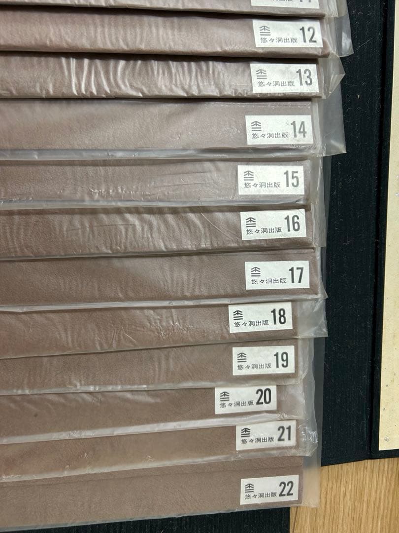 歌川広重　広重名沙絵　全22冊　44枚