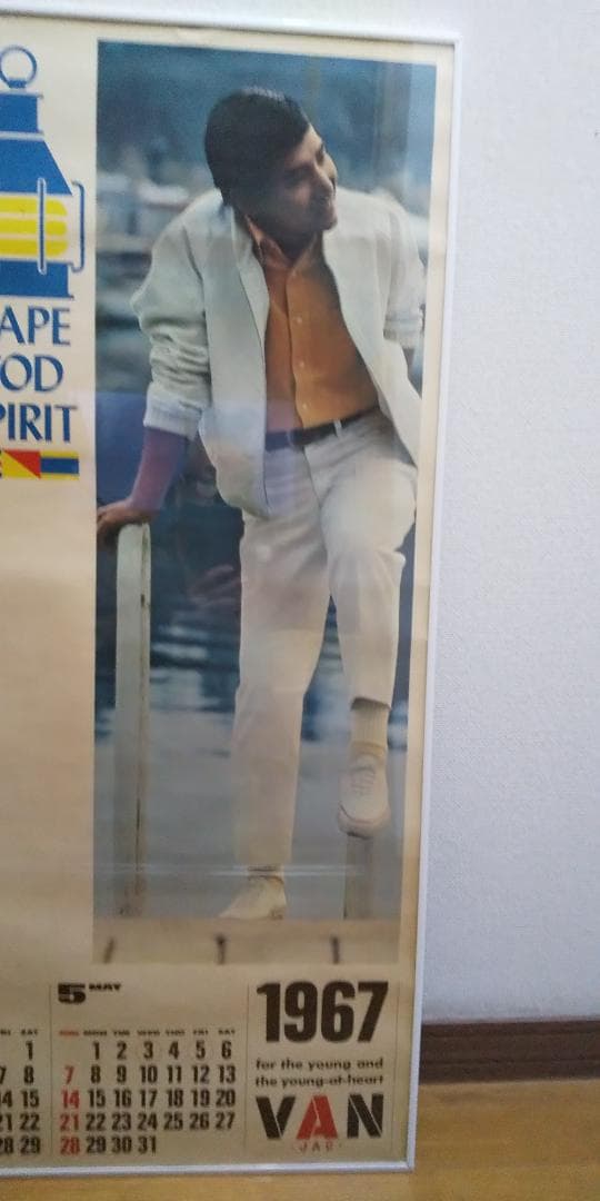 1967VANジャケットポスター