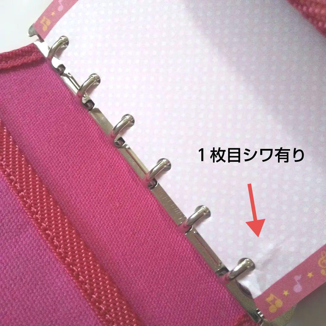 希少 BETTY'S BLUE システム手帳 シール付き メモ帳 ノート 6穴