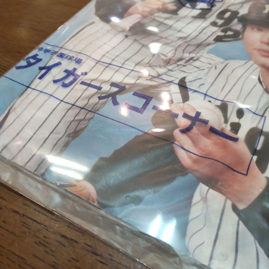 ★激レア ★ 1973年 タイガースグッズ